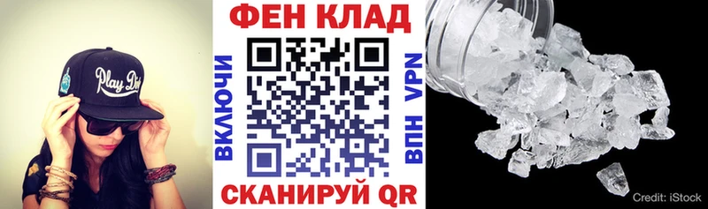 Амфетамин Розовый Островной