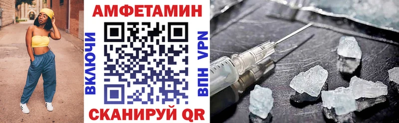 купить МЕГА Amphetamine VHQ Островной