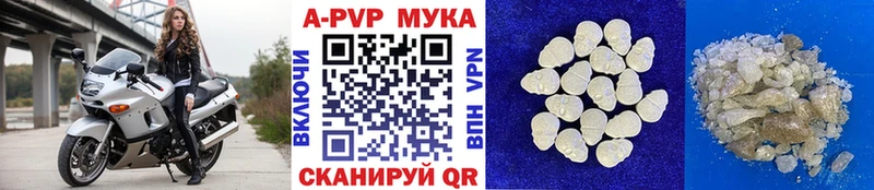 Alpha-PVP крисы CK mega онион Островной