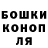 COCAIN Эквадор Shalom#2818