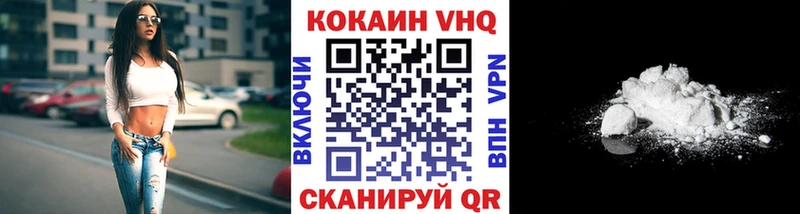 закладка  Островной  КОКАИН Колумбийский 