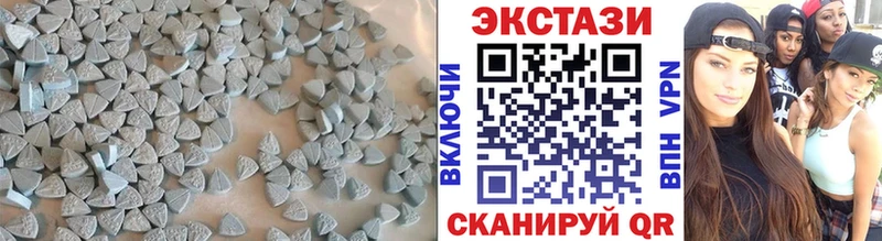 ЭКСТАЗИ 280 MDMA  Островной 