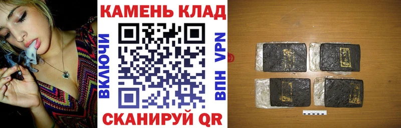 darknet состав  Островной  ГАШ 40% ТГК 