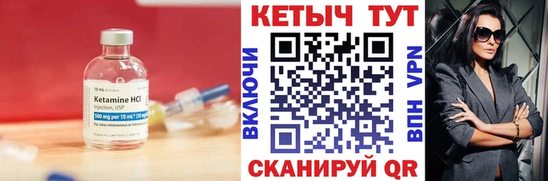 КЕТАМИН VHQ сайты даркнета Telegram Островной продажа наркотиков