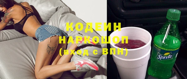 бутират Аркадак