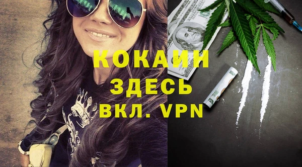 бутират Аркадак