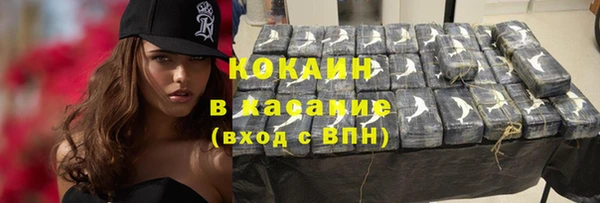 бутират Аркадак