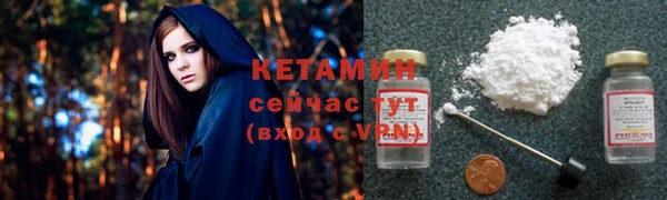 бутират Аркадак