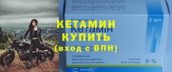 бутират Аркадак