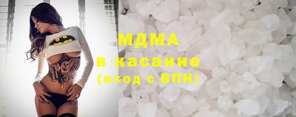 бутират Аркадак