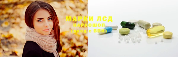 бутират Аркадак