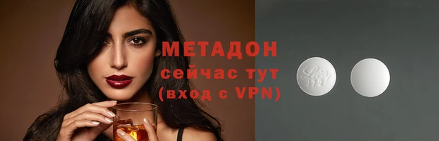гидра Арсеньев