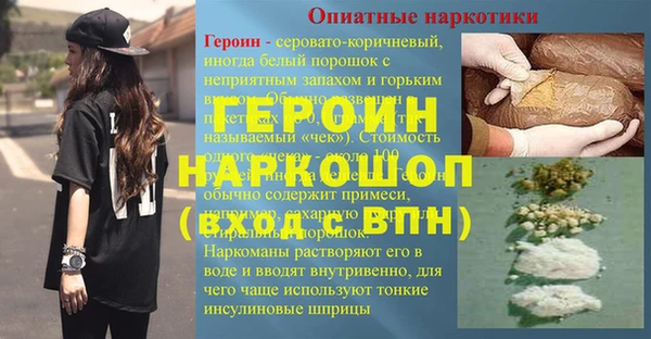 бутират Аркадак