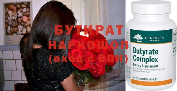 гидра Арсеньев