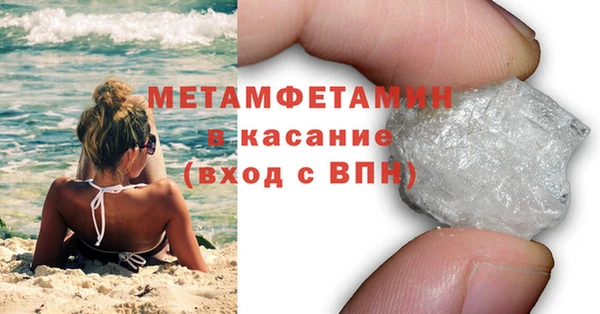 гидра Арсеньев