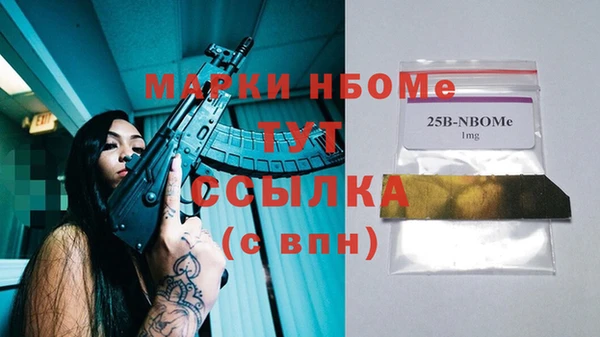 МДПВ Армянск