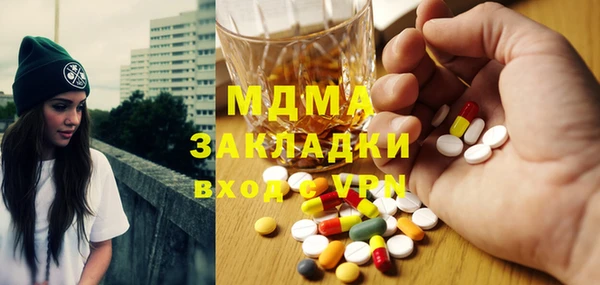МДПВ Армянск