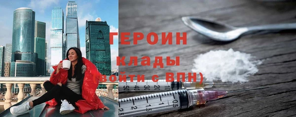 бутират Аркадак