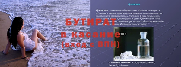 гидра Арсеньев