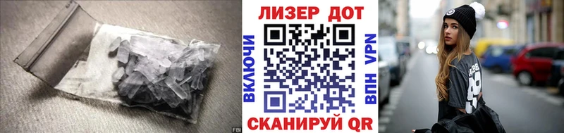 ЛСД экстази кислота  Островной 