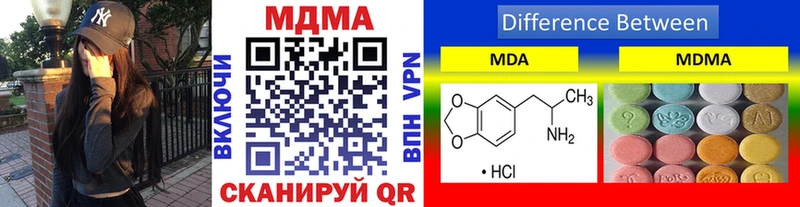 купить   Островной  МДМА crystal 