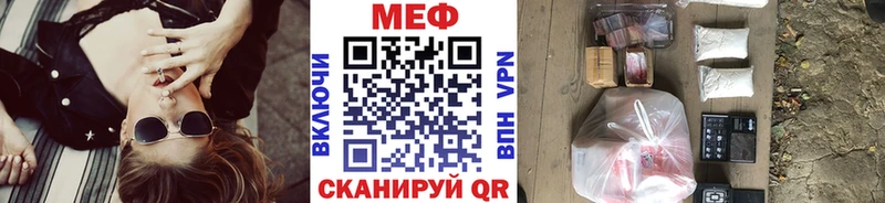 МЕФ мука Островной