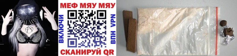где продают Островной МЕФ 4 MMC