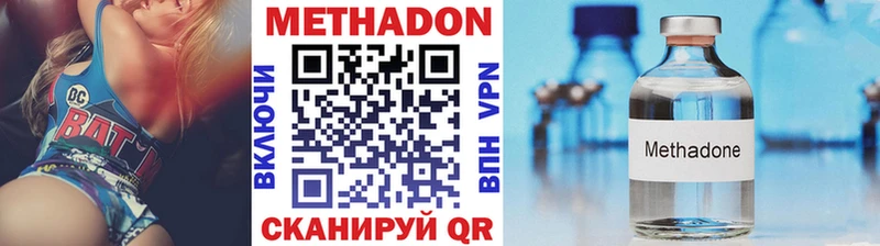 наркошоп  Островной  блэк спрут рабочий сайт  МЕТАДОН белоснежный 