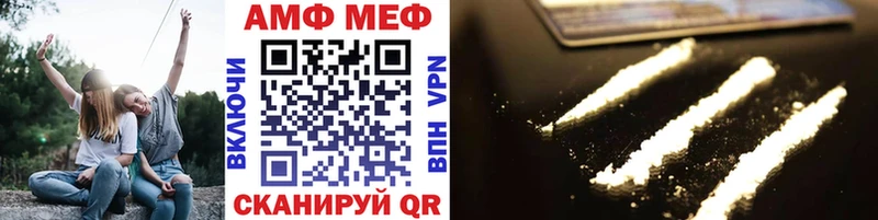 МЕТАМФЕТАМИН винт  кракен ONION  Островной 