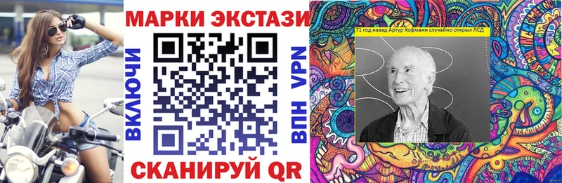 даркнет состав Островной Марки 25I-NBOMe 1,8мг наркотики