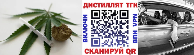 ТГК концентрат  Островной 